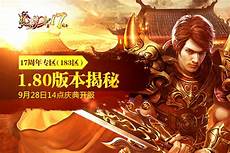 传奇sf945