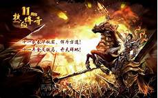 新开网通传奇私服发布网站