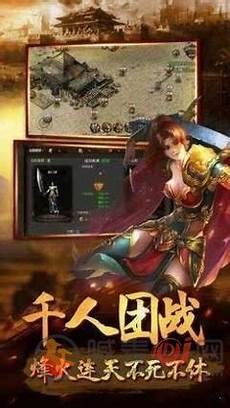 附加的高额对怪增伤和受怪减伤属性
