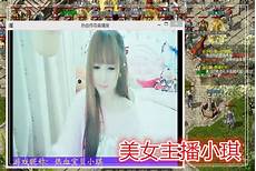sf999官方版传奇v1