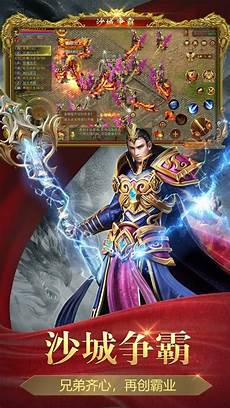 176传奇新服网→白蛇传奇入口 2022年9月15日176传奇新开服在哪看