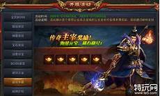 2013迷失传奇,精彩的画面打造和十分经典的传奇游2013迷失传奇 戏玩法