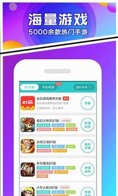传奇新服网私服123传奇新服网私服123,在你开始试玩sf123私